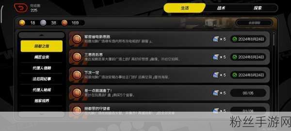 绝区零读读空气吧成就攻略,解锁隐藏乐趣,探索多元玩法新境界