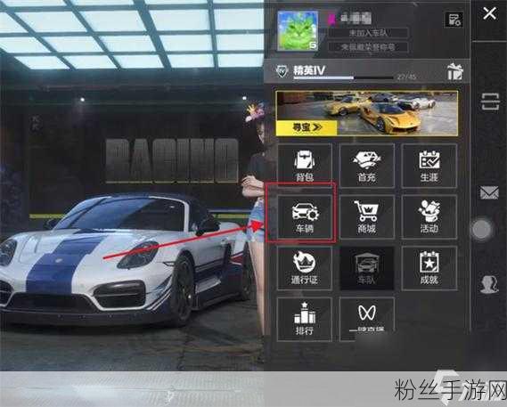极品飞车集结进不去游戏怎么办?全面攻略与趣味玩法揭秘!
