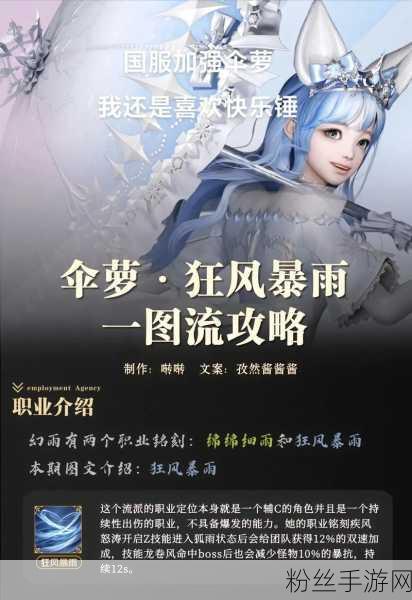 命运方舟国服搬砖全攻略,解锁财富与冒险的双重乐趣