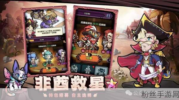 佣兵小镇11月兑换码大放送,精彩玩法等你来探索!