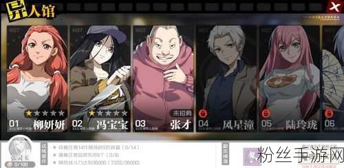 一人之下手游兑换码怎么用?详细兑换流程及趣味玩法揭秘