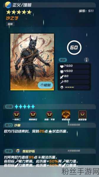 心灵之境剧情模式全关卡精英攻略与趣味玩法揭秘