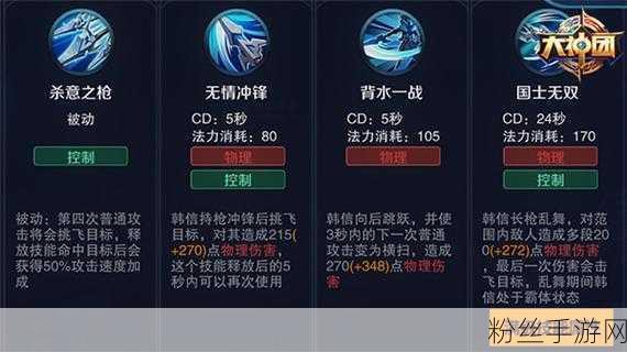 封神幻想世界绝美妖姬苏妲己技能图鉴及深度玩法解析