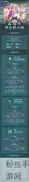 千年之旅封禁效果星痕深度解析,强力封禁星痕推荐及趣味玩法揭秘