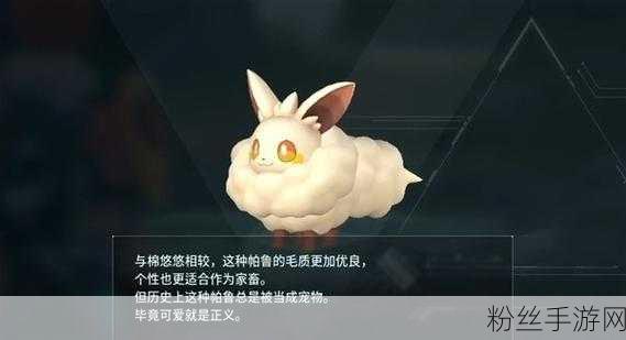 幻兽帕鲁壶小象捕捉位置全攻略,探索浇水小能手的奇妙之旅