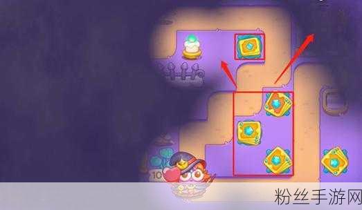 保卫萝卜4阿波与魔法宝藏第八关通关秘籍及趣味玩法揭秘