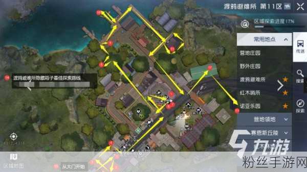 黎明觉醒,生机营地搬家全攻略及趣味玩法揭秘