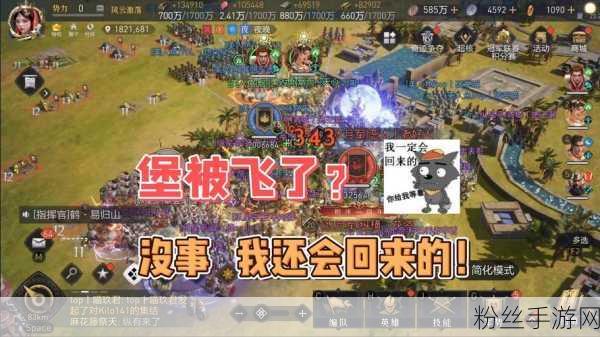 重返帝国萨拉丁阵容搭配全攻略,打造无敌战斗组合!