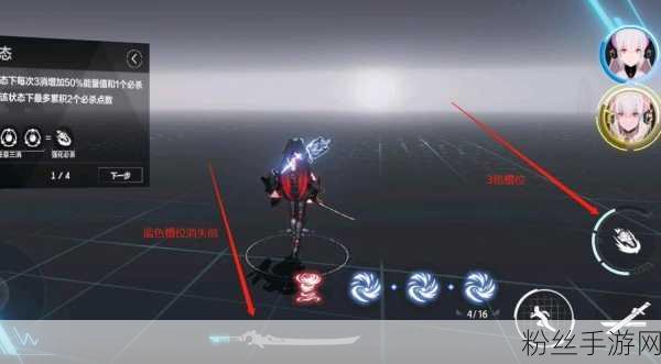 战双帕弥什冰露武器意识搭配攻略,解锁极致冰冻魅力