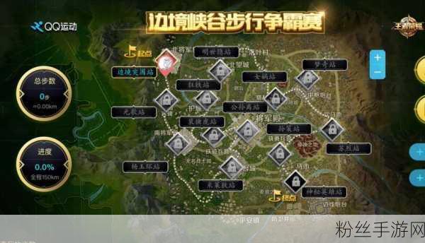 王者荣耀S23赛季之旅,丰厚奖励与趣味玩法全揭秘