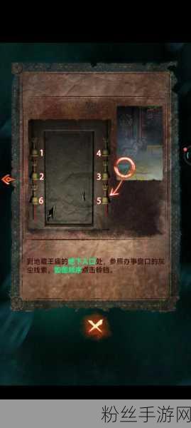 纸嫁衣7卿不负第四章无间地狱图片选择攻略,解锁全新恐怖冒险体验