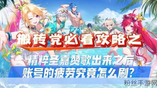 晶核角色暗域深渊搬砖收益深度测试，探索财富与刺激的双重冒险