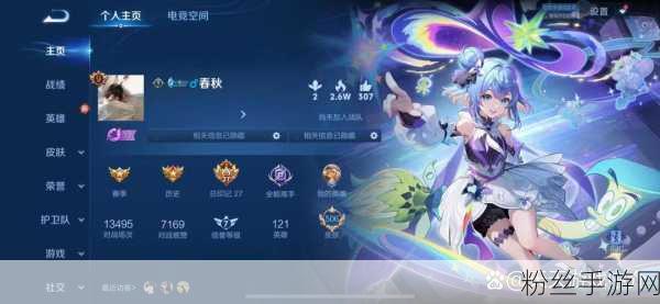 王者荣耀韩信弑枪猎影售价及玩法深度解析