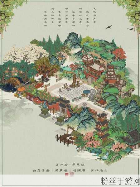 江南百景图不老山门,探寻江湖往事,领略古风建筑之美