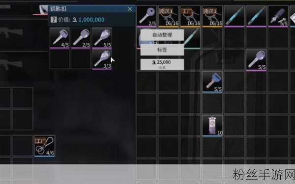 萤火突击背包升级全攻略,解锁大容量背包,提升战场生存力