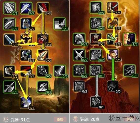 魔兽怀旧服术士天赋推荐:1. 魔兽怀旧服术士最佳天赋搭配全解析
