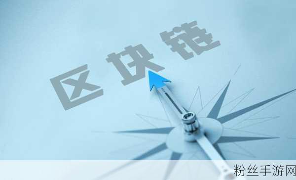 51cgcc：1. 51CGCC：引领全球区块链技术的新风潮