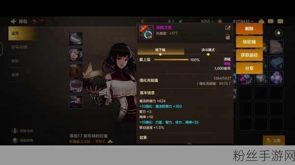 DNF手游复古胜利之剑获取攻略及趣味玩法介绍