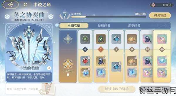 铃兰之剑,为这和平的世界贝拉炸70神兵震撼上线,策略与冒险的完美碰撞!