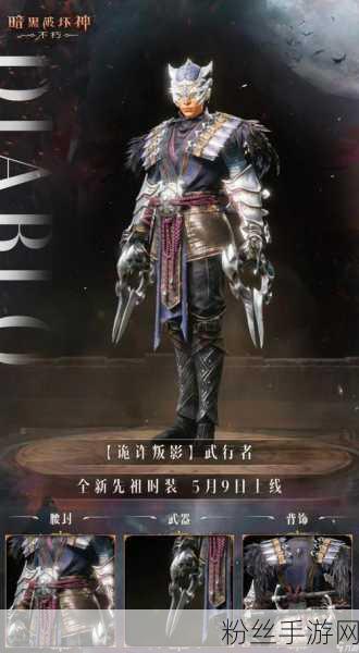 暗黑破坏神,不朽转服条件全解析及趣味玩法揭秘