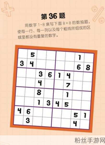 看你怎么秀疯狂算数通关秘籍大公开,挑战你的脑力极限!
