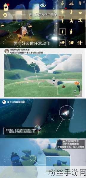 Sky光遇永久光之翼获取攻略及趣味玩法介绍