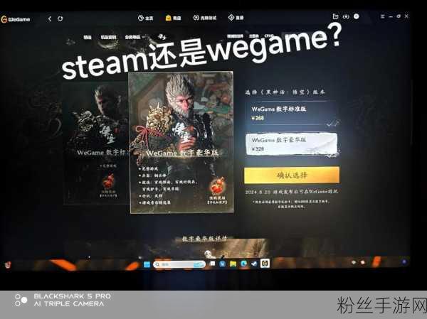 wegame和steam:当然可以!以下是一些基于WeGame和Steam的扩展标题,长度均不少于10个字: