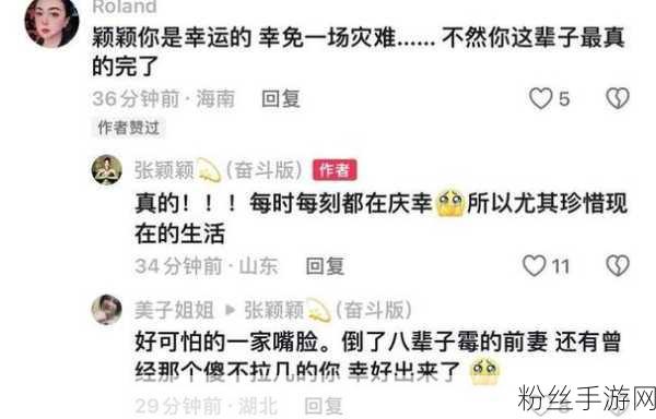 网曝吃瓜网:1. 吃瓜网热议:网友直言这一事件的背后真相