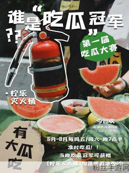 51爆料 - 吃瓜黑料每日大赛聚集地!51bl.cool：1. 吃瓜黑料大赛：每日精彩爆料集中营
