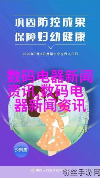 坤巴塞小洞:当然可以!以下是基于“坤巴塞小洞”拓展出的标题建议,每个都不少于10个字: