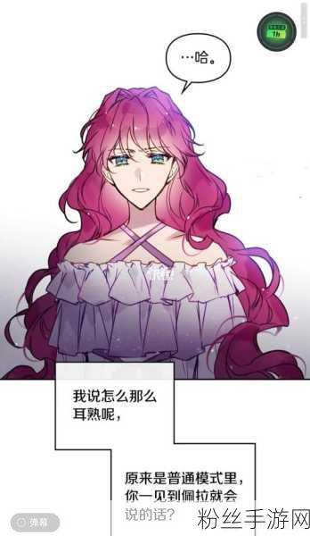 狂虐女仆免费版手游下载，二次元模拟ACG恋爱养成新体验