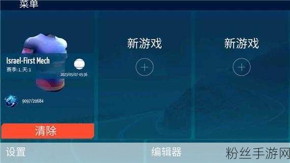 真实单车2最新版震撼发布,沉浸式自行车模拟手游新体验