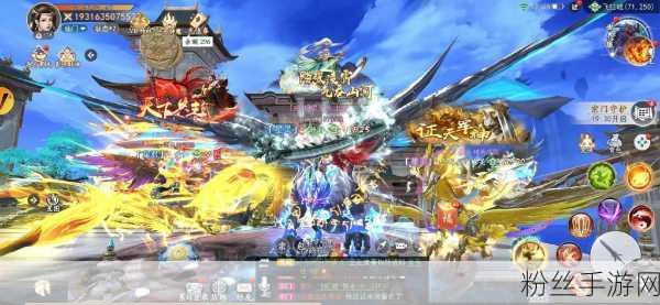 上古情歌震撼来袭,精彩好玩的仙侠RPG战斗游戏深度解析