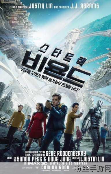 生命线，星际迷航中文版震撼发布，探索未知星球的文字冒险之旅