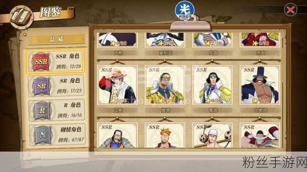 Sudoku1.11下载，挑战智慧极限的益智解谜手游新体验