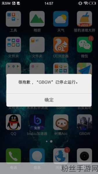 空闲破坏者内置菜单下载,解锁轻松愉快的休闲破坏新体验
