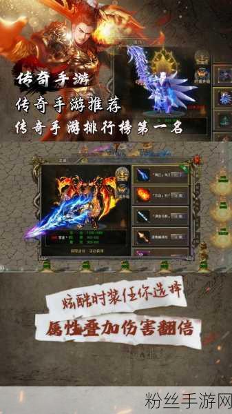 武神传奇手游官网版震撼发布，热血传奇，重塑你的战斗梦想！
