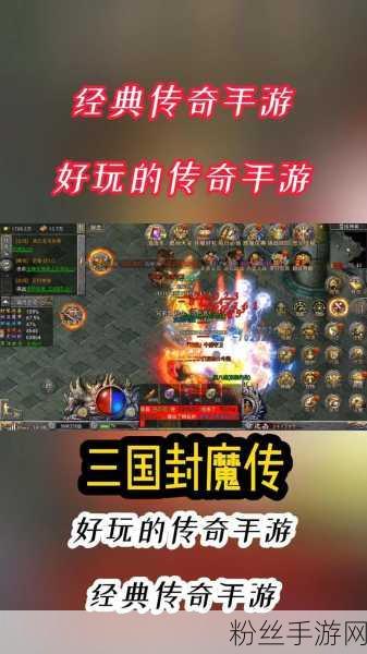 武神传奇手游官网版震撼发布，热血传奇，重塑你的战斗梦想！