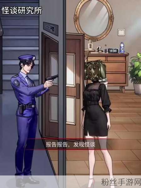Desvelado Demo冒险之旅，探索未知世界的奇幻下载体验