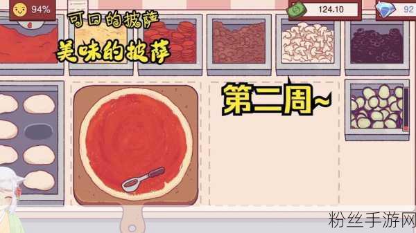 披萨开店冒险下载火爆！打造你的美食帝国，深受玩家们喜爱的模拟经营游戏