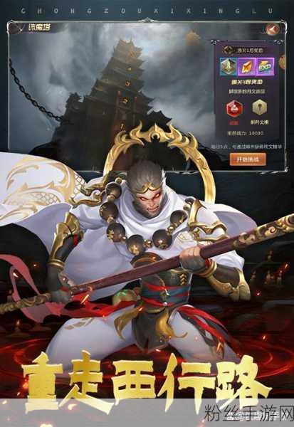 古剑奇侠手游震撼上线，仙侠世界的角色扮演新纪元