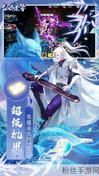古剑奇侠手游震撼上线，仙侠世界的角色扮演新纪元