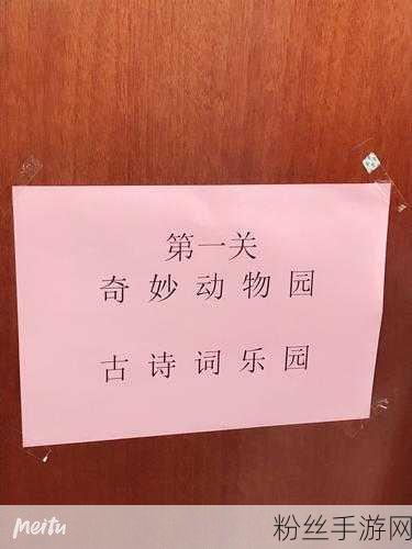 填满我的杯清新上线,简约闯关益智新体验!