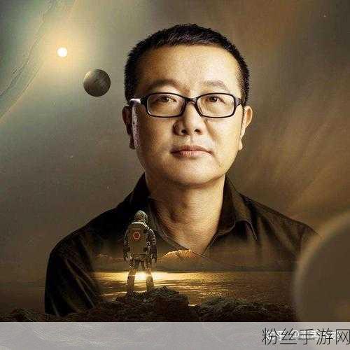 光线传媒王长田爆料,三体电影版导演张艺谋监制同名手游震撼来袭!