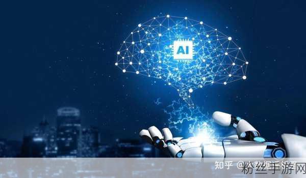 上海交大与蚂蚁集团联手，智驭未来，AI安防纪元手游震撼发布
