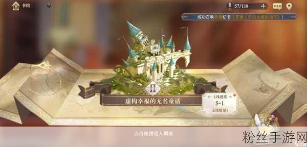 幻书启世录深度揭秘,抱朴子获取全攻略,解锁神秘幻书的终极密钥