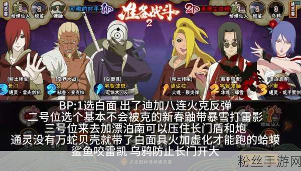 游戏王决斗链接炸鱼战术对决忍者胜率深度剖析，全面攻略与趣味玩法推荐