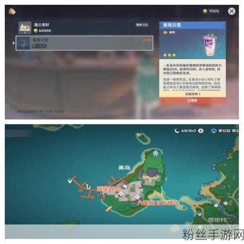 0元领手机?幻境迷踪揭秘惊天套路,实则隐藏神秘福利手游!