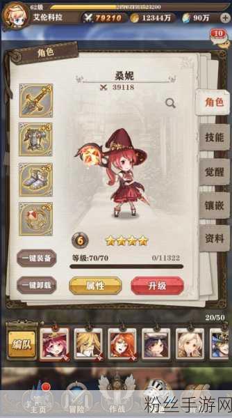 扩展纪元,测试之巅手游资讯——扩展测试时计算是万能的吗?Scaling What成为关键