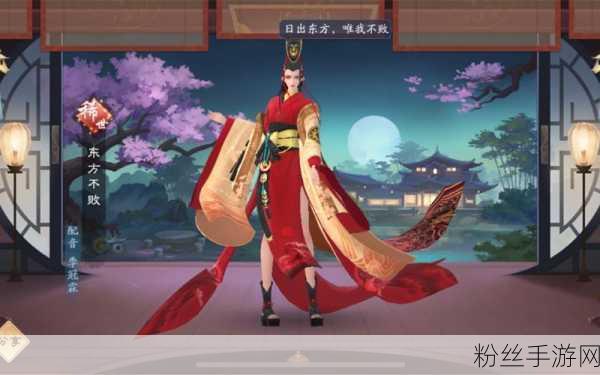 东方不败手游比武场深度揭秘,新奇玩法与必胜秘籍,全新赛季奖励震撼登场!